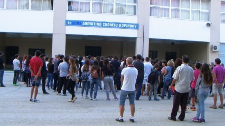 ΚΟΙΝΩΝΙΚΑ ΦΡΟΝΤΙΣΤΗΡΙΑ ΑΓΙΑΣΜΟΣ 2016