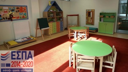  «ΕΝΑΡΜΟΝΙΣΗ ΟΙΚΟΓΕΝΕΙΑΚΗΣ ΚΑΙ ΕΠΑΓΓΕΛΜΑΤΙΚΗΣ ΖΩΗΣ» ΕΤΟΥΣ 2017-2018