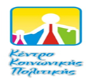 Ψυχολογική Στήριξη στους πυρόπληκτους 